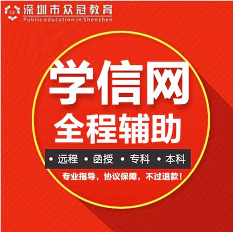 成人高考一年考几次？2020年成人高考报考有什么要求？