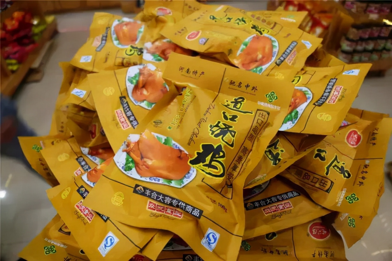 郑州市特产有哪些?-特色产品介绍 -河南省 -家乡特产网