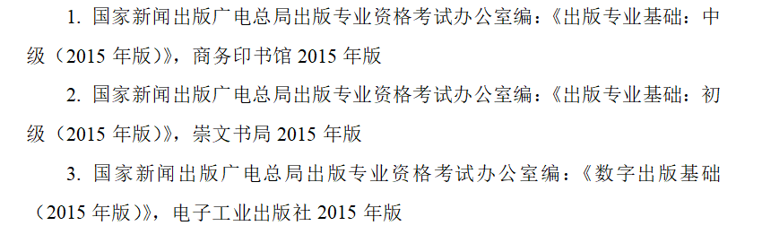 考研报考院校黑榜之一，别被上岸率蒙蔽了