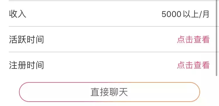 查绿帽、色情漂流瓶…苹果付费榜上这些App，全是智商税