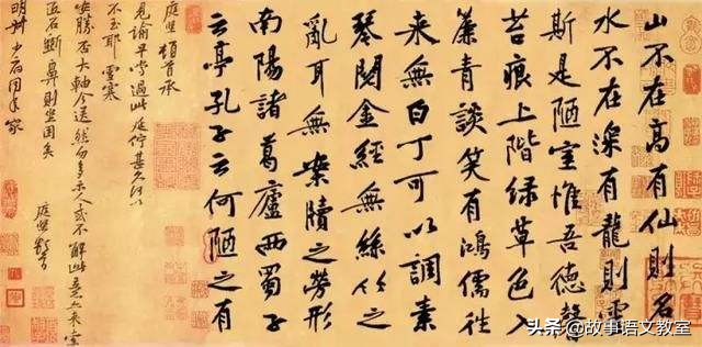 人教版七年级下册古诗文读音、停顿最新更正版