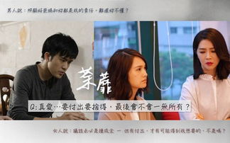 《荼靡》杨丞琳饰演郑如薇的结局，网友觉得不满意，真的是这样吗