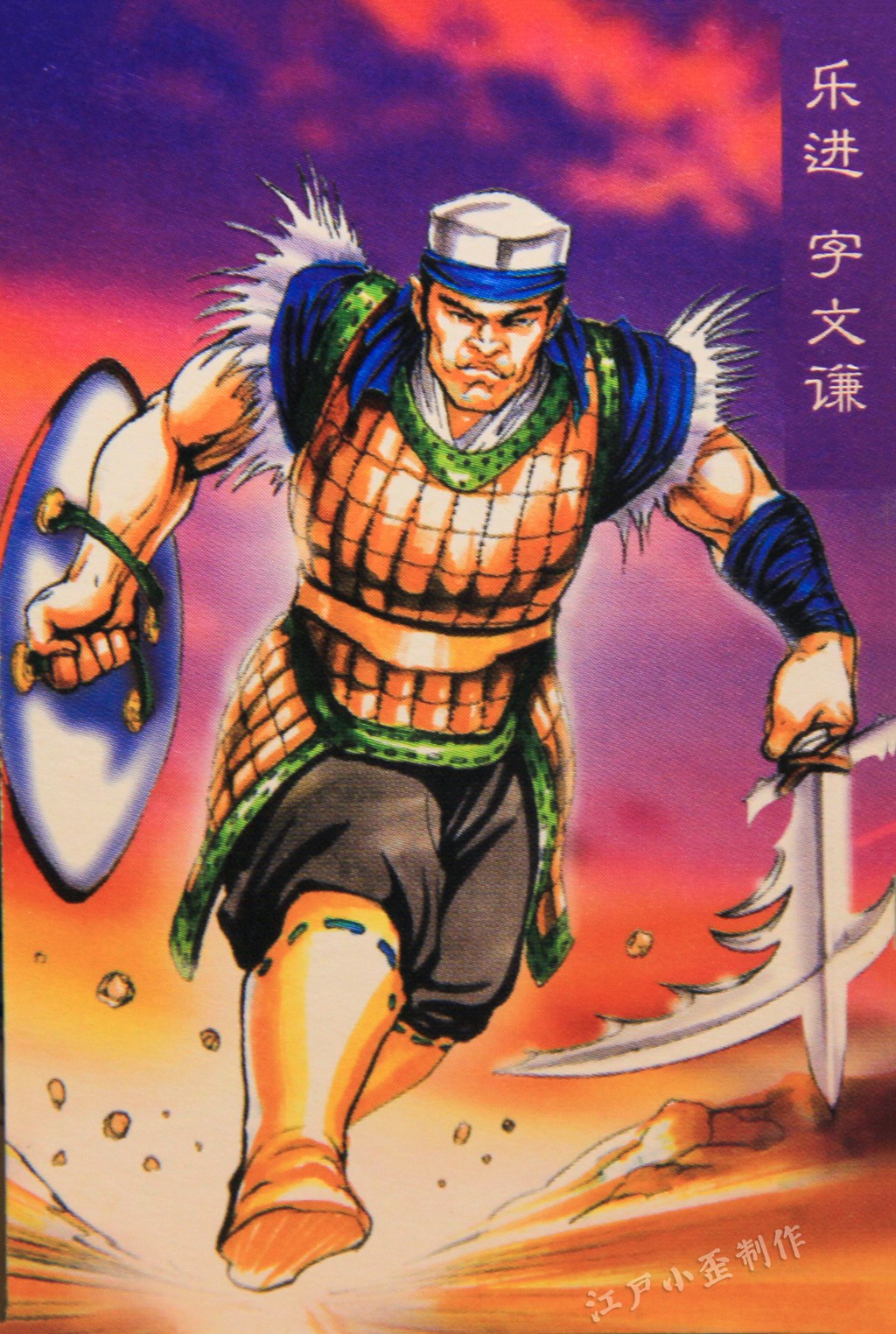 小浣熊水浒卡的狂欢后，你还是否记得那些三国卡（高清原图）