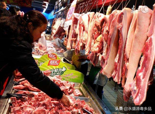 #猪肉行情#惠州市今日最新猪肉价格行情