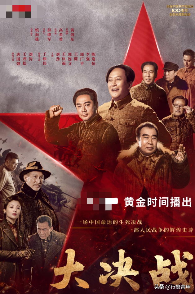 看着看着就哭了，这部热播电视剧激发了观众们的爱国心、报国情