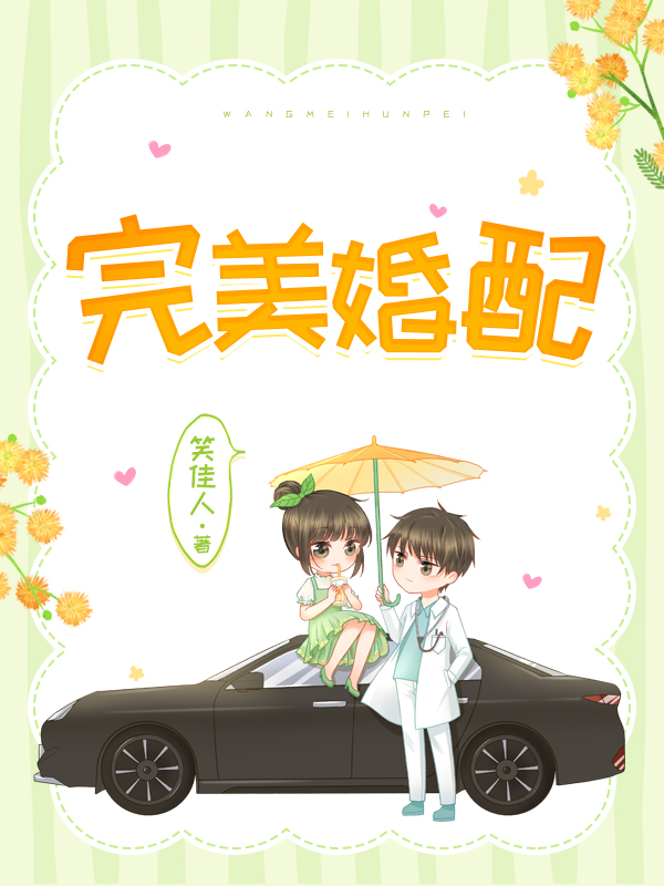5本男主是医生的文：以心为灯，愿作你生命中的守护天使
