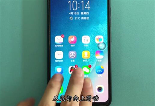 vivo手机如何快速截屏？操作方法全解析