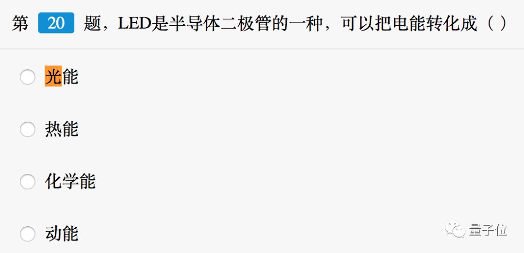 首介机器人世界杯(中国首个AI考级来了：共分10级，北大出题，工信部认证)