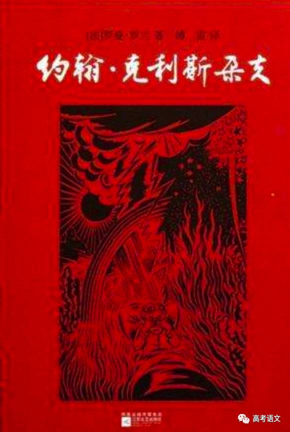 世界名著最经典100句话，用到作文里是棒棒的