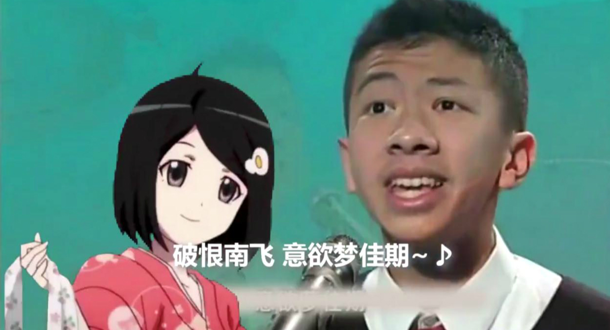 世界杯泽野螳螂(b站鬼畜区经典全明星,金坷垃葛炮王司徒,已经被后浪