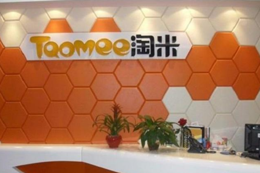 腾讯“元老”魏震：赚够钱后辞职，携妻儿退隐山林，每日喝茶种地