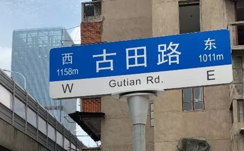 古田，一个被汉口地铁遗忘的地方！何时才能有第二条地铁？