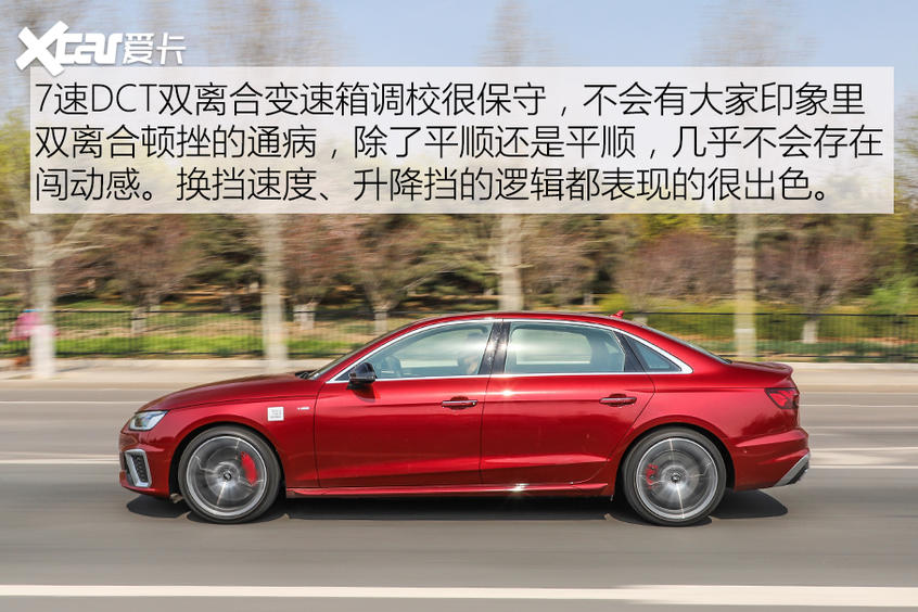  零百5.88秒，改款堪比换代，试驾quattro版2020款奥迪A4L