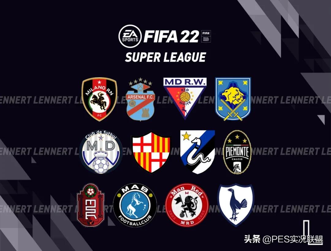 fifa22欧洲超级联赛(欧超12豪门授权疑云！科乐美难成最大赢家)