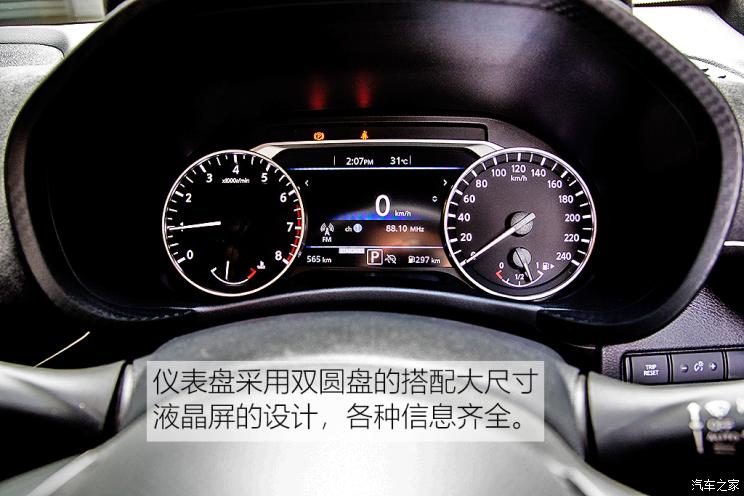 以怪制胜 香港试驾一代日产JUKE