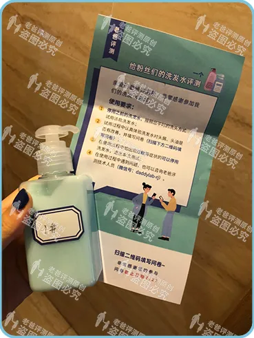 19款去屑洗发水评测，全网百位志愿者试用，结果来了