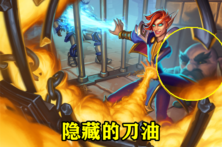 炉石传说新版本的4个彩蛋，泽瑞拉大闹暴风城，她是个大反派？