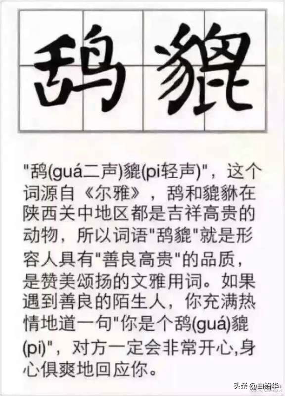 “sóng”不“sóng”，说一说方言中的字