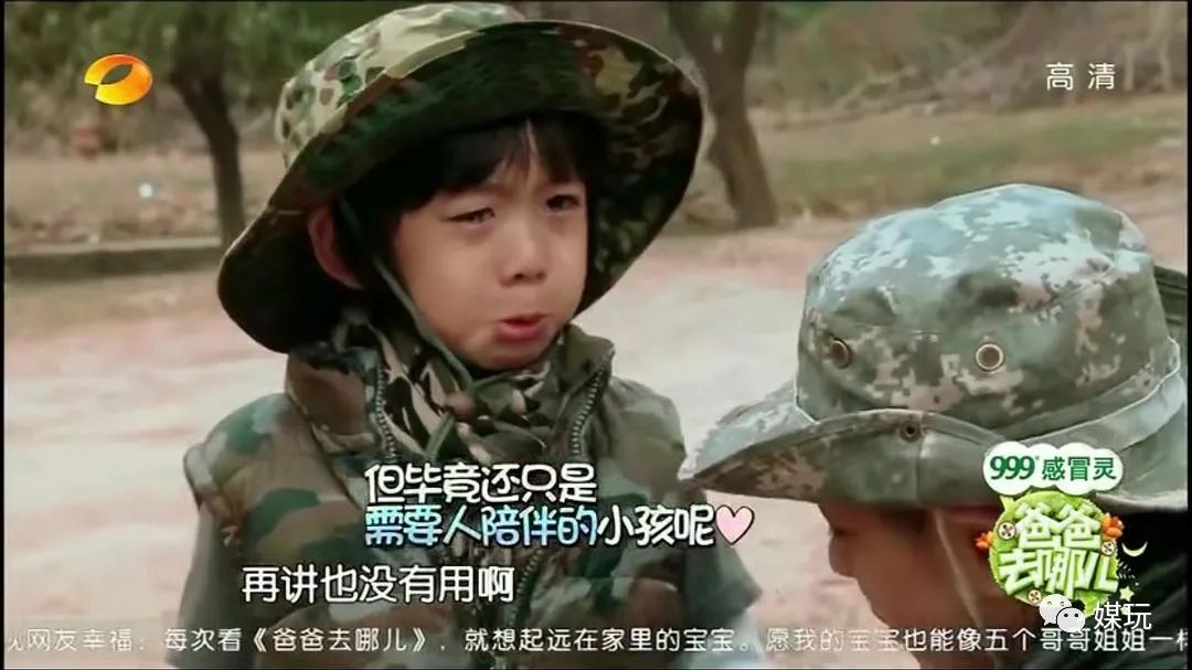 看一次笑一次！真人秀里再也无法重现的十大yyds，你看过几个？