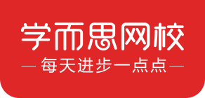 2020年高考地理全国卷试卷评析