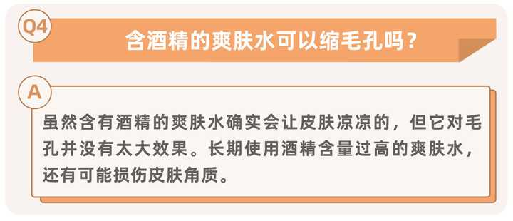 毛孔粗大不可逆？别慌，对症下药，毛孔问题还有救