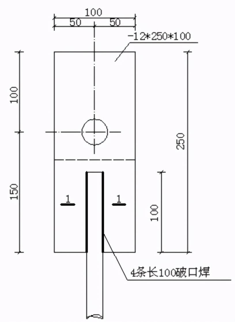 上拉式悬挑架的工法特点及施工工艺