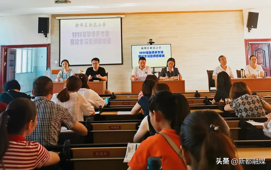 开学了，新都区47所学校风采展示