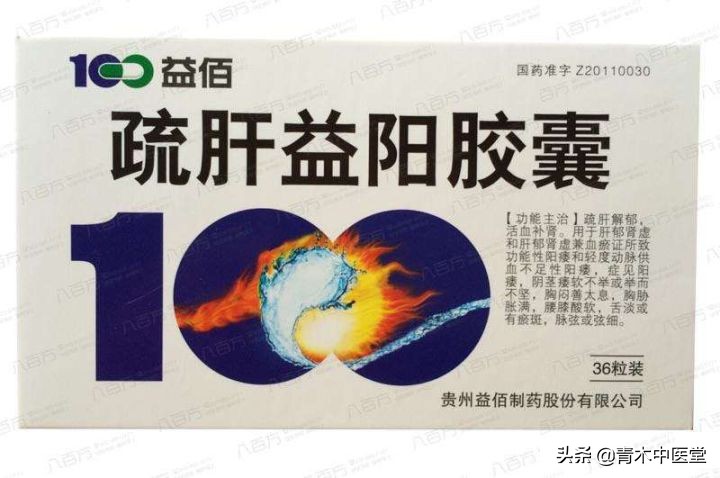 刺五加的功效与作用 刺五加的副作用和治疗方法-起航号