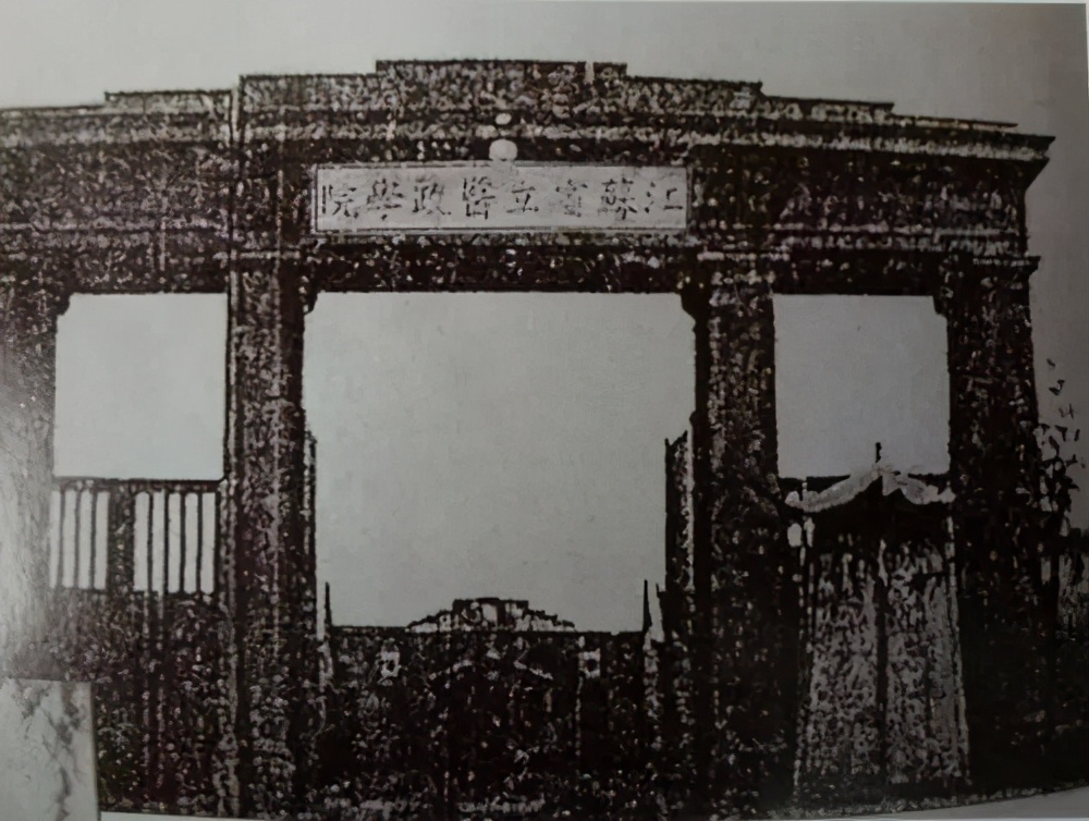 南京医科大学医政学院（江苏一所名校）