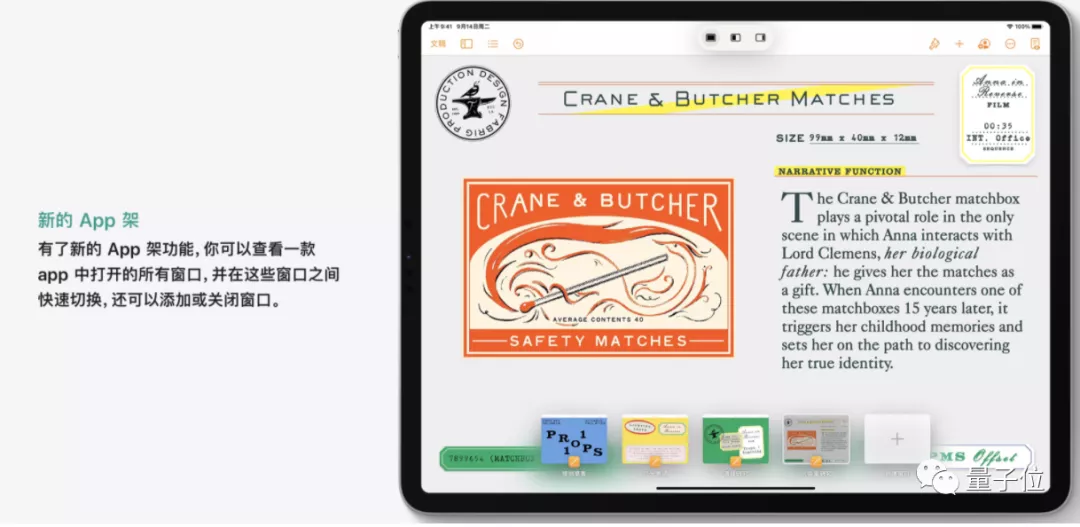 苹果iOS 15发布：关机也能定位，ASMR用户狂喜，又