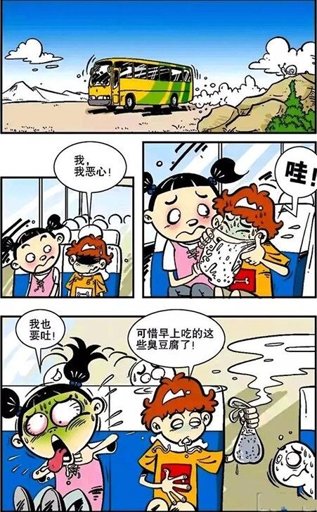 野兔夫妇：敢在太岁头上动土？阿衰让你吃不了兜着走