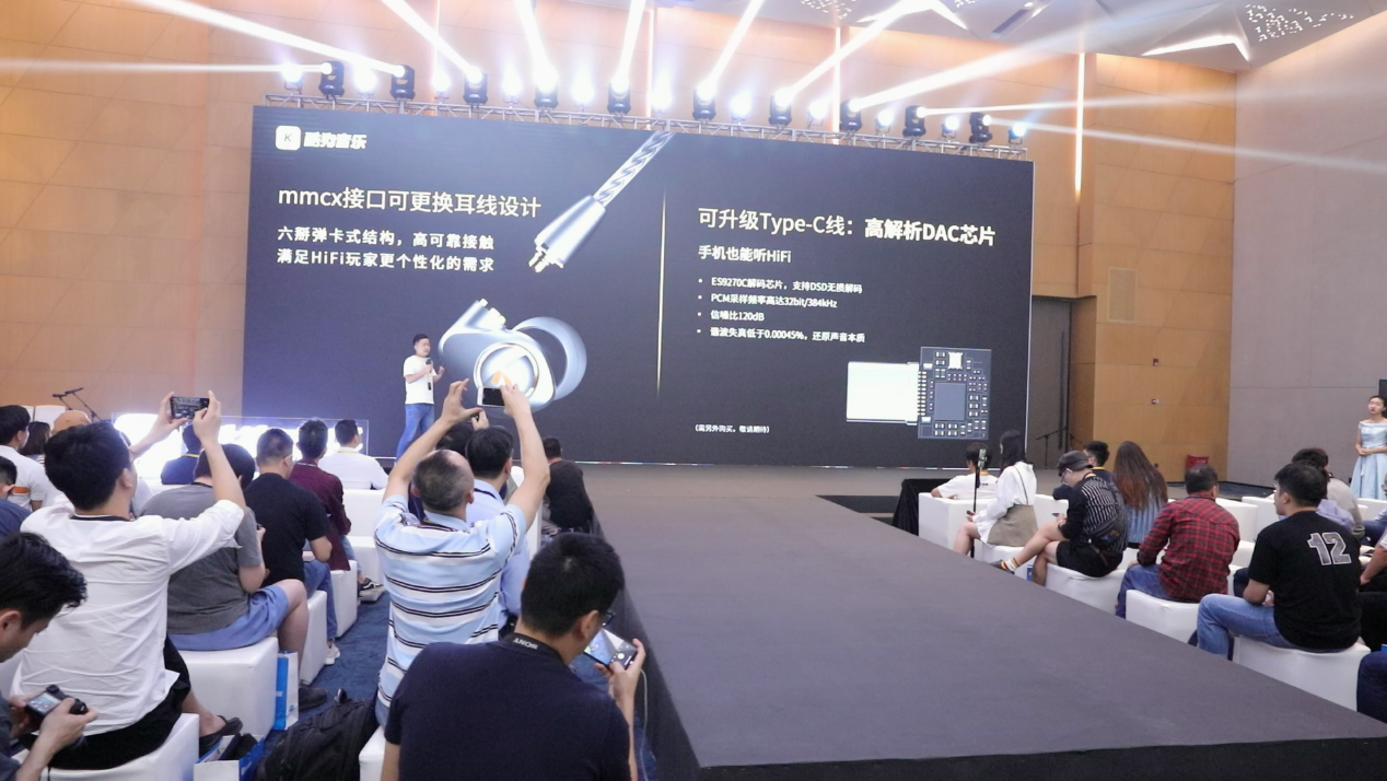 酷狗音乐推出全程HiFi解决方案，软硬结合享受高解析极致音质