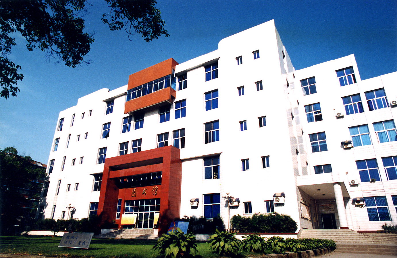 重庆第二师范2021年扩招98人，物理类减239人，33.7%为师范类学生