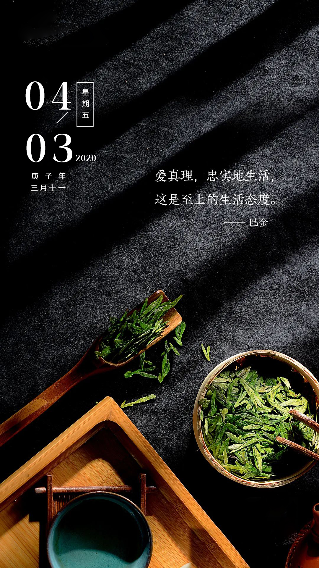 周五早安图片日签正能量语录：永远满怀热枕，做个和春天一样美好的人