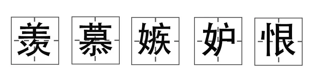 我不解释世界杯老湿(盘点90后最不堪的黑历史，是时候嘲笑一下十年前的自己了)