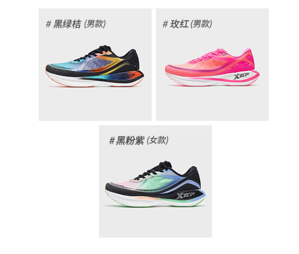 国产跑鞋品牌产品线介绍——国内马拉松之王特步
