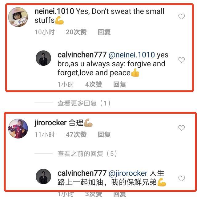 飞轮海三缺一！吴尊汪东城辰亦儒上海街头搞怪合影，炎亚纶未现身