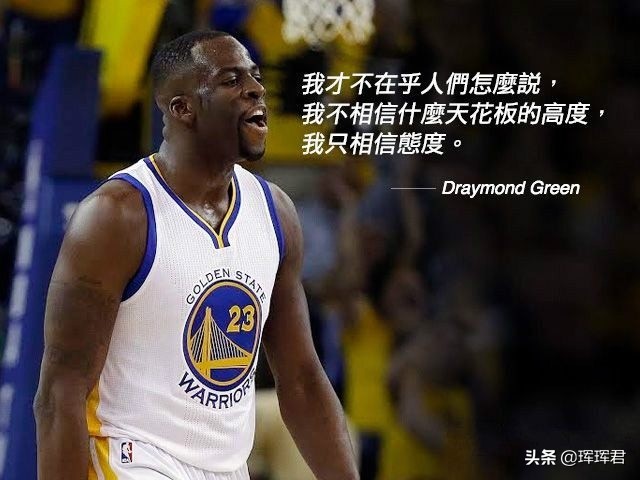 NBA球员励志名言，乔丹科比在列，卡特加内特上榜，励志的球员