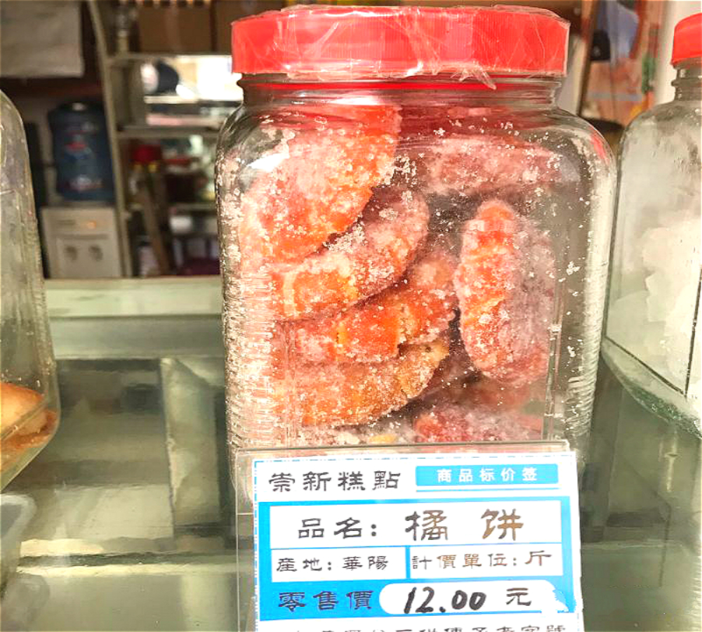 童年的味道！成都传统老字号糕点铺，复古手工做法，朴实又美味！