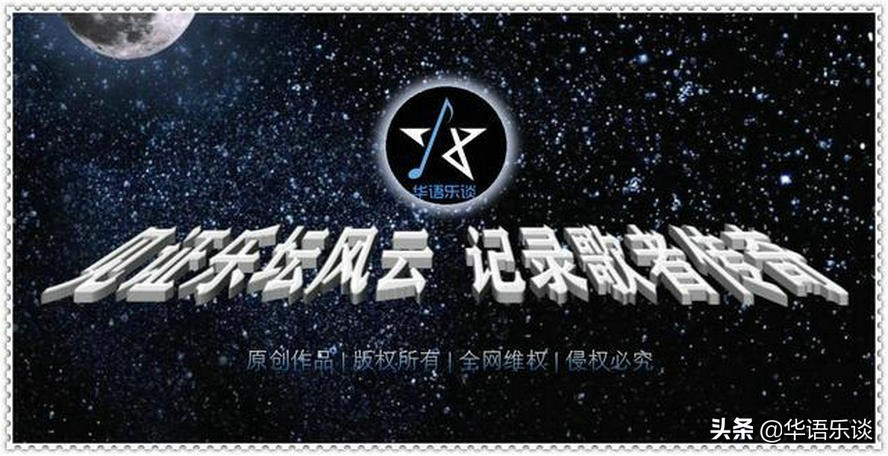 这三位终结自己生命的内地女歌手，都是令人惋惜的宝藏歌手
