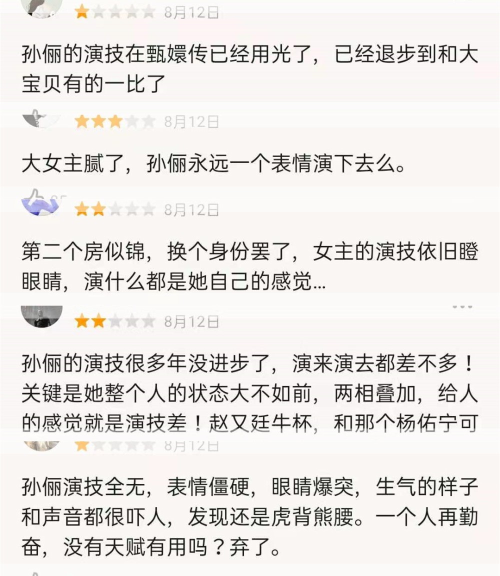 向海清最后怎么样了 我是海清的校友也谈谈忘恩门