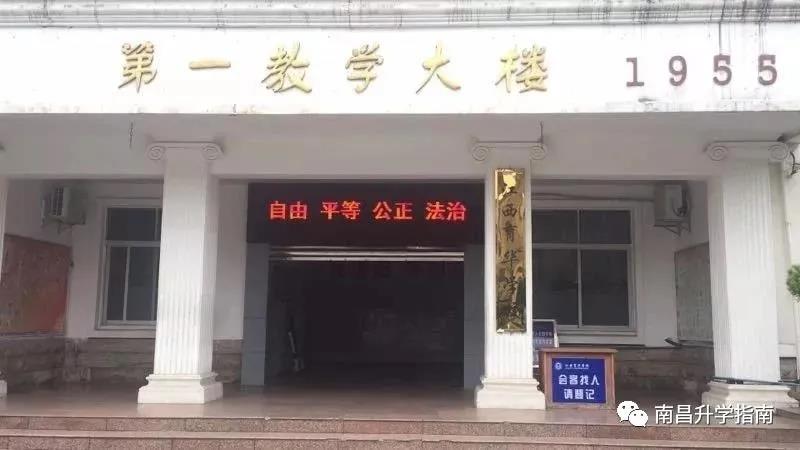 育华、雷式、心远、江科、民德…热点民办高中最新招生政策