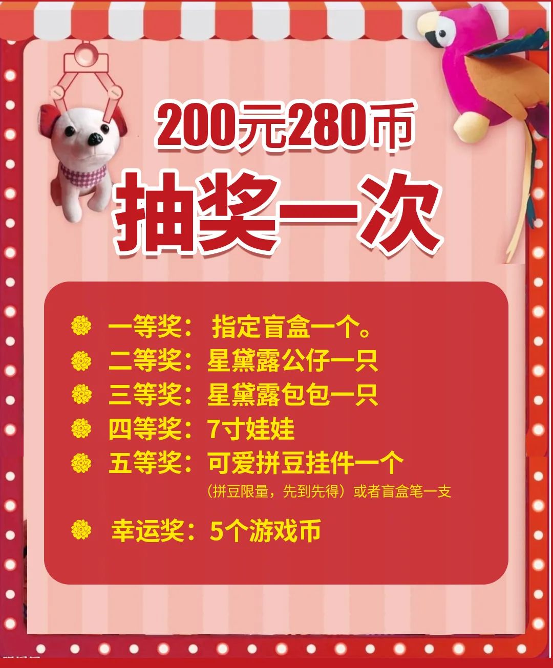 不是吧不是吧，不会真的有人不知道惠山万达狂撒万份豪礼吧？