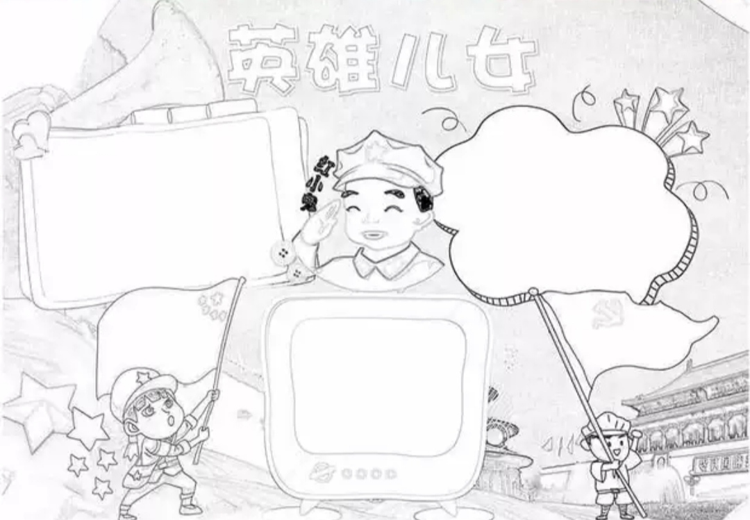 一,设立烈士纪念日意义:1,设立历史纪念日为了更好地铭记历史,缅怀