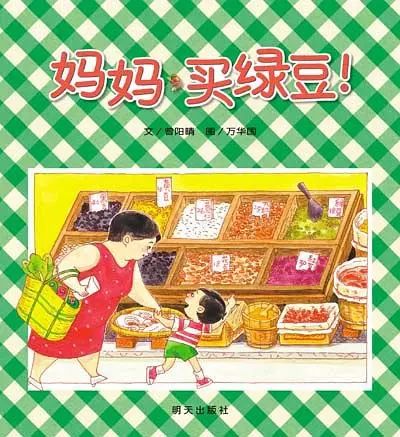 幼儿园小中大班必备绘本清单（建议收藏）