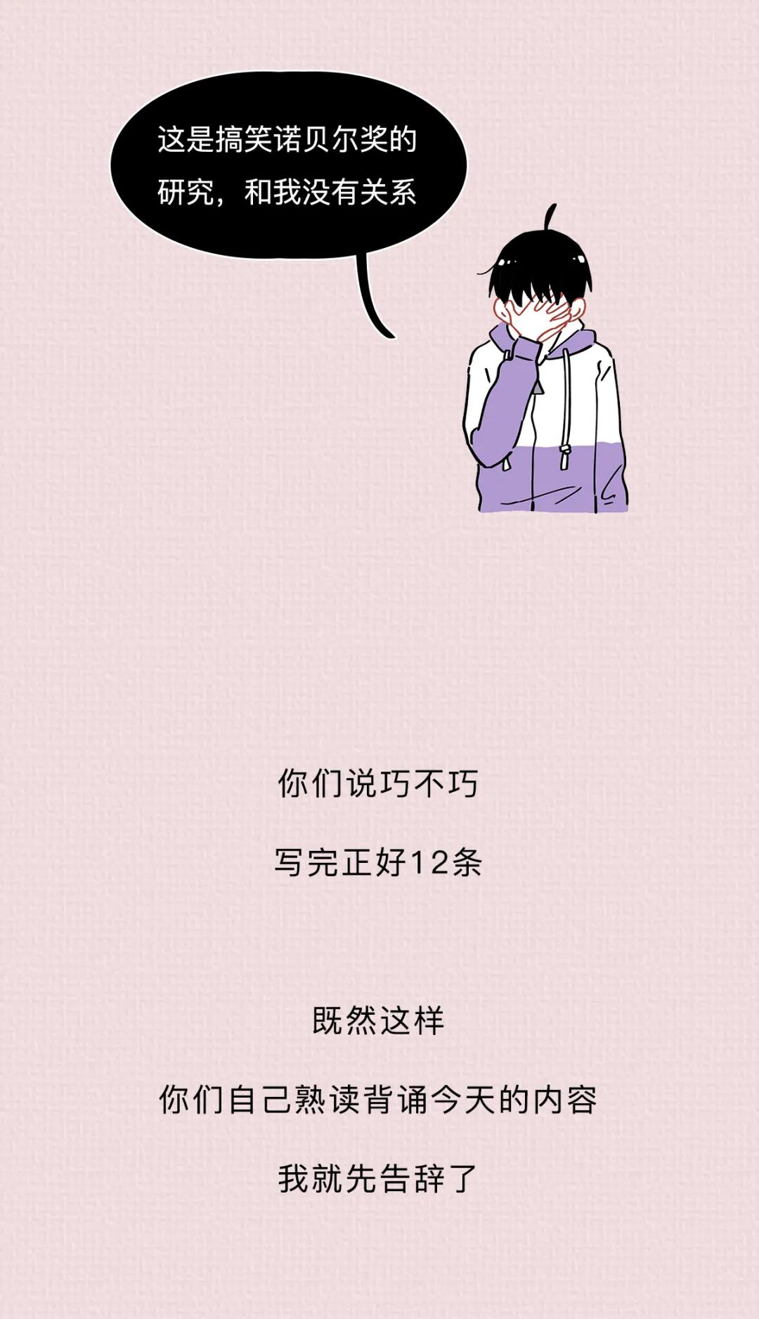 关于阴道，你必须知道的12个正经小知识
