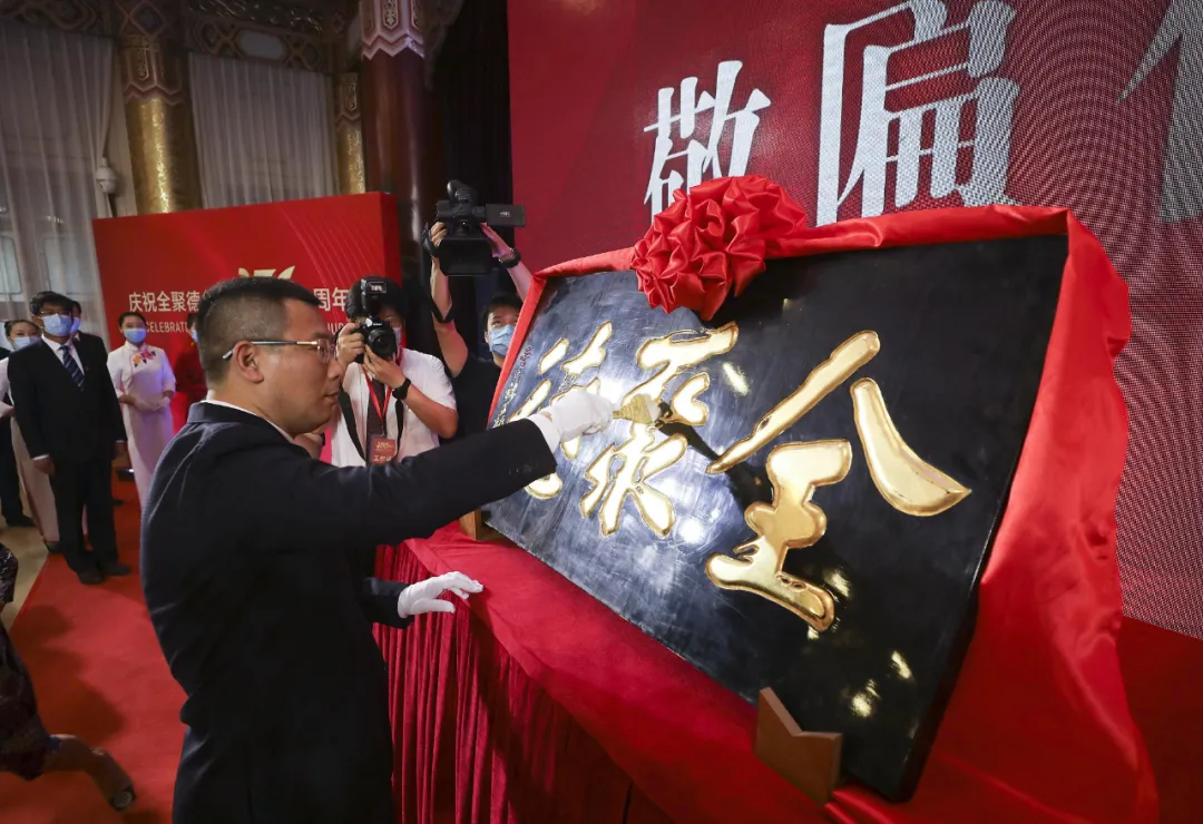 一只烤鸭258,外地人为何爱吃全聚德?