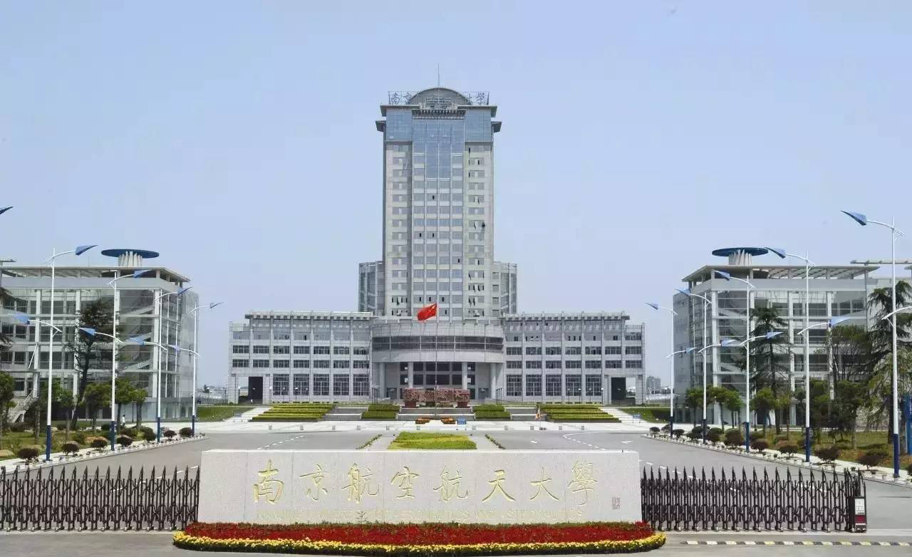 江苏省大学最新排名,前十名中6所大学在南京,2所还是985名校