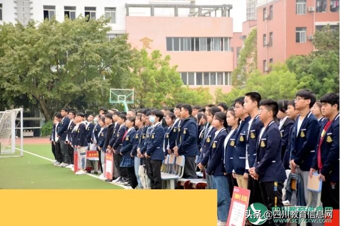 遂宁高级实验学校（遂宁高级实验学校举行初2021级中考誓师大会）