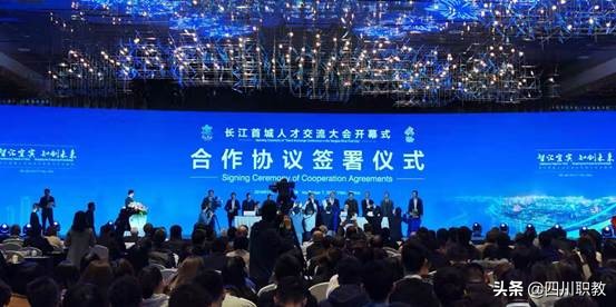 宜宾职业技术学院正式进入华为ICT生态体系